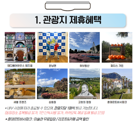 제주도 렌트카 저렴한 곳 추천 BEST 3 