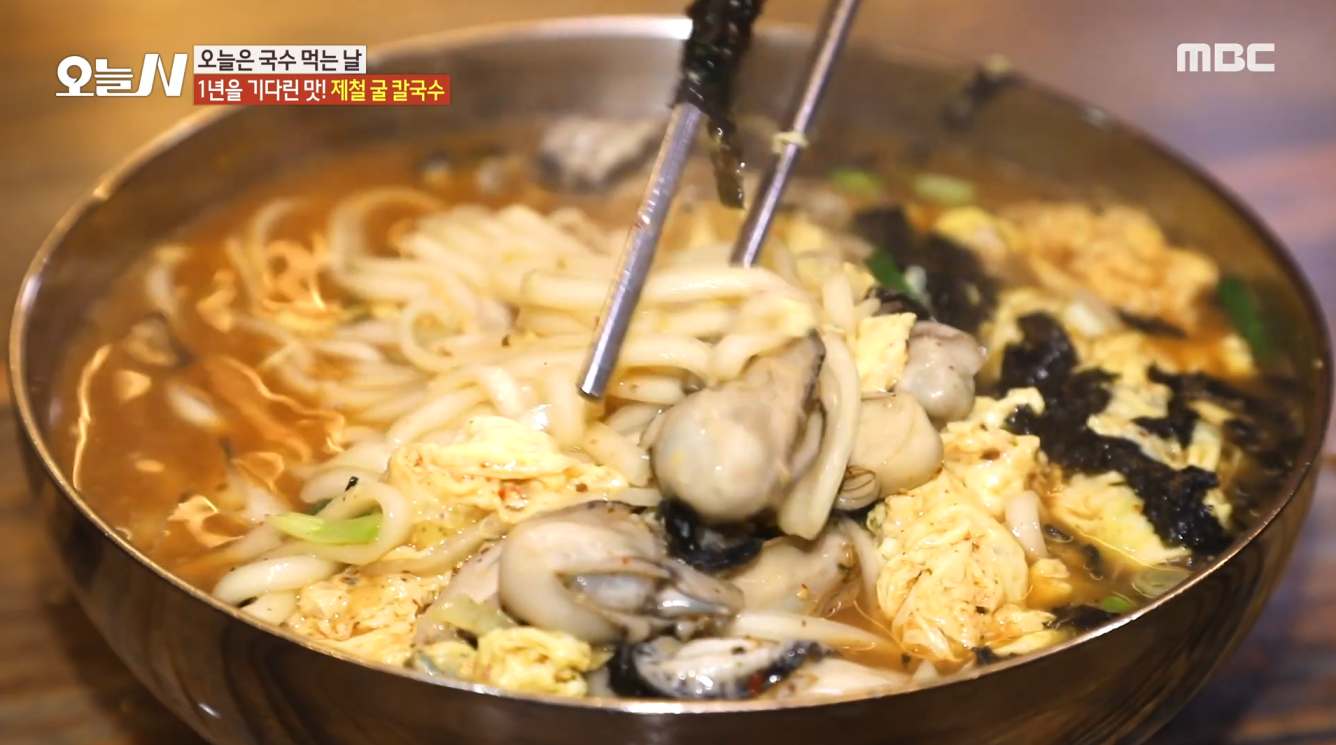 홍성 결성칼국수