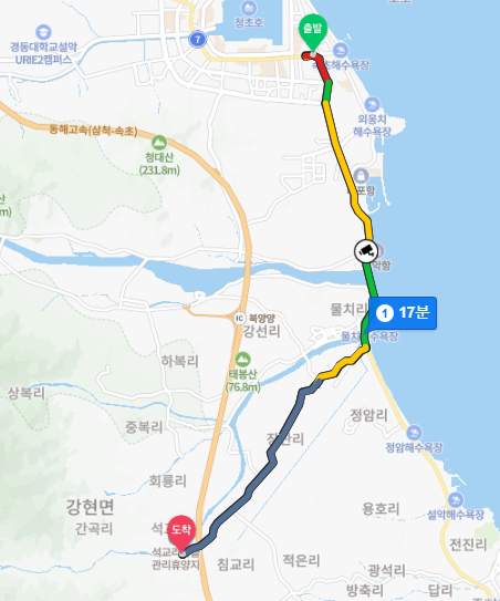 속초시내에서 영광정막국수 가는시간