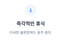 무릎 통증 원인