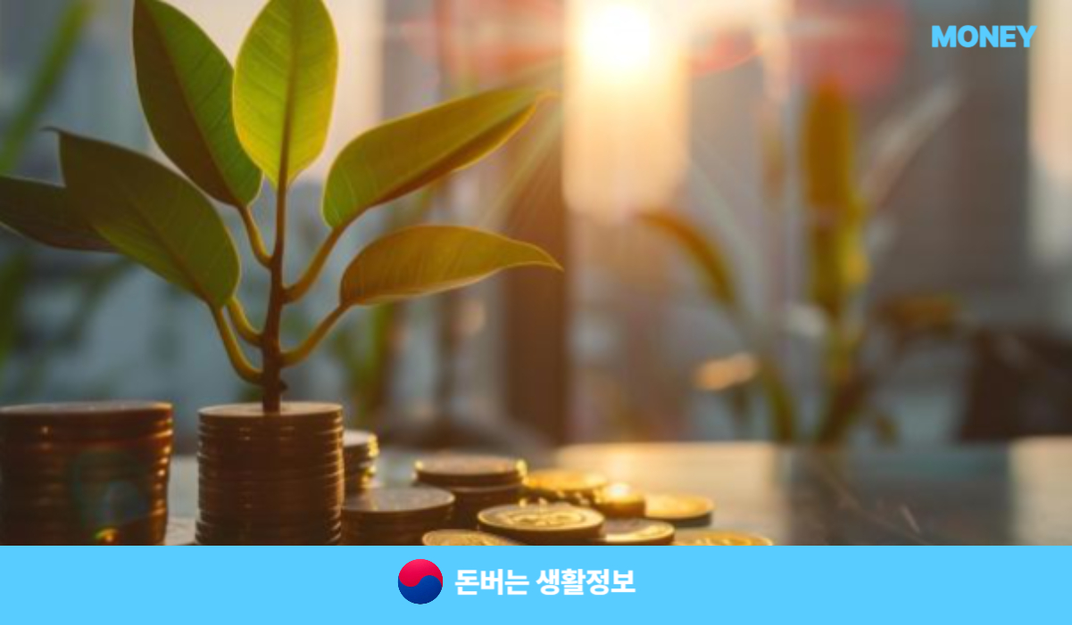 신용협동조합중앙회 유니온정기예탁금