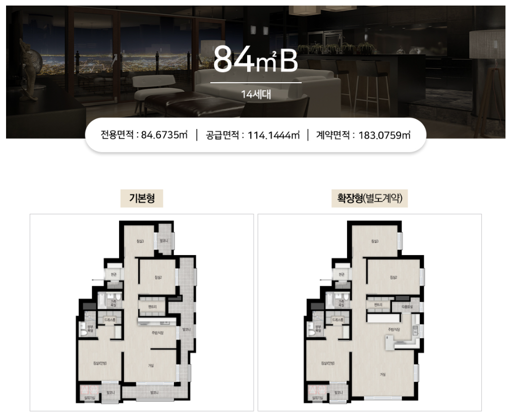 광명 자이 힐스테이트 SK VIEW(광명제5R구역)