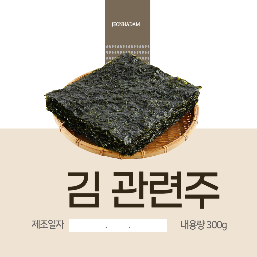김관련주