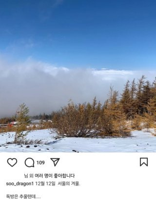김수용 윤석열 풍자