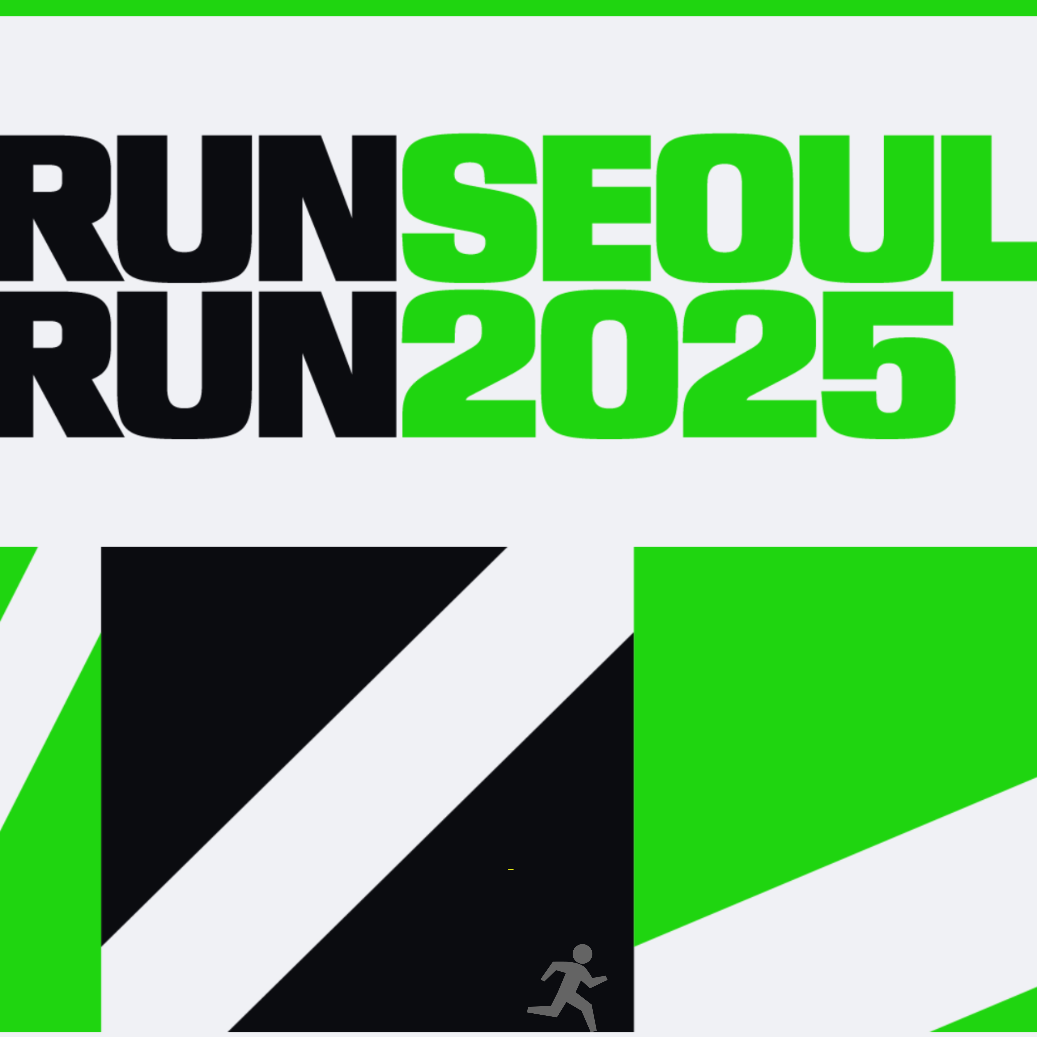 서울-마라톤-대회