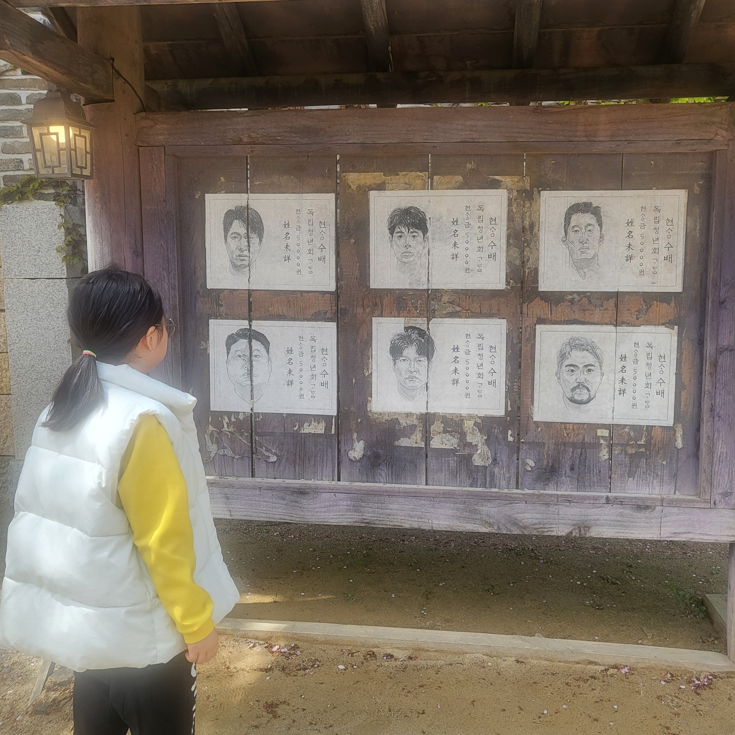 논산 선샤인랜드(아이와 갈만한 곳)