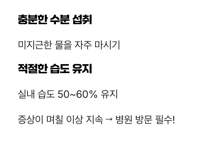 진짜 해결책은 따로 있다