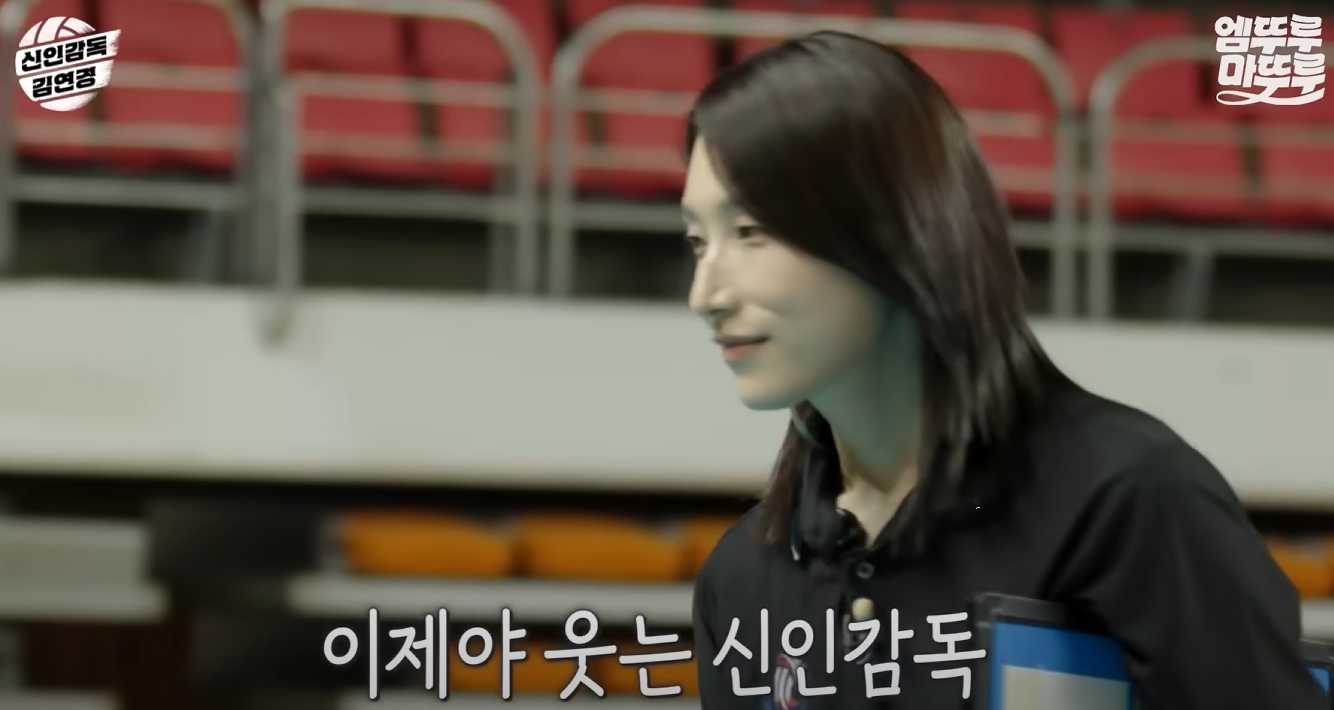 김연경 OST 발매