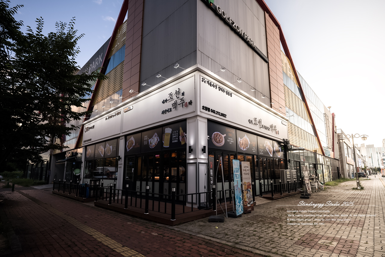 #청주 #오창 #동네 #상가