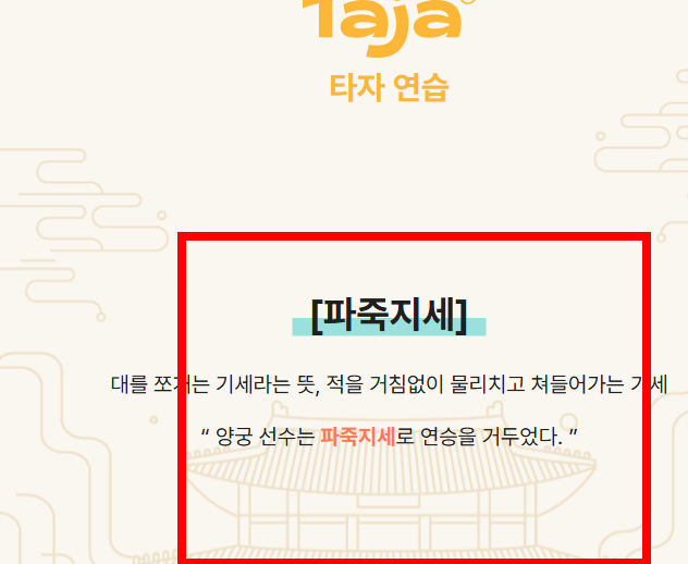한컴타자연습 2020 무료설치 다운로드 받기 사이트