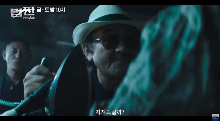 법쩐