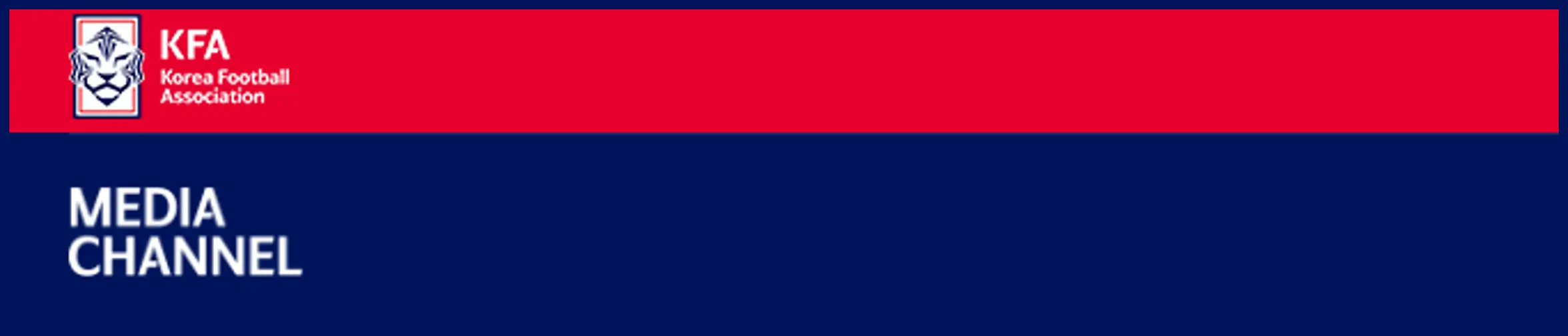 U23 아시안컵 인도네시아전