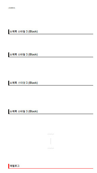 글쓰기 양식 불러온것 인증