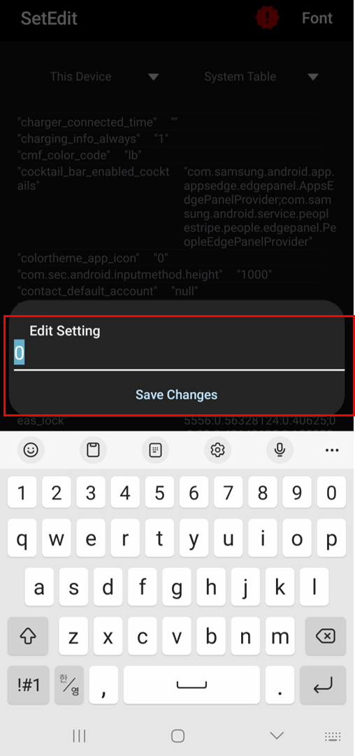 갤럭시 카메라 셔터음 없애기
