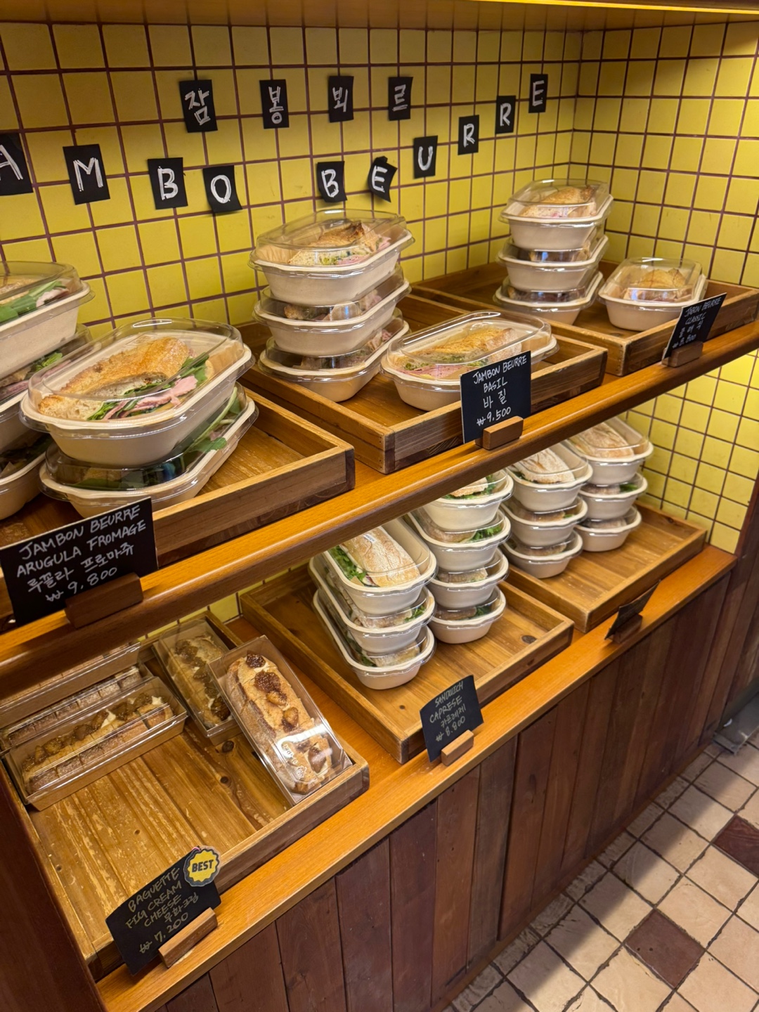 샌드위치 이미지