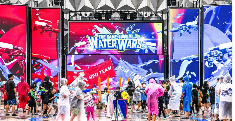 워터워즈 페스티벌 전경 1