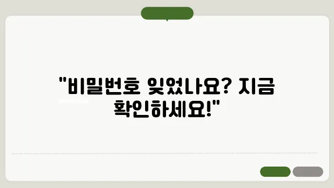 신뢰할 수 있는 소프트웨어 활용법