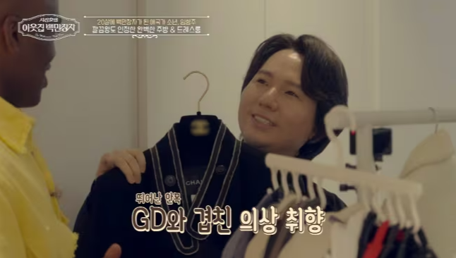 임형주집위치,임형주 집 위치 어디,서울 팝페라 하우스,임형주 재산 기부,임형주 대저택,임형주