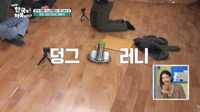 전라도-바닥-식당