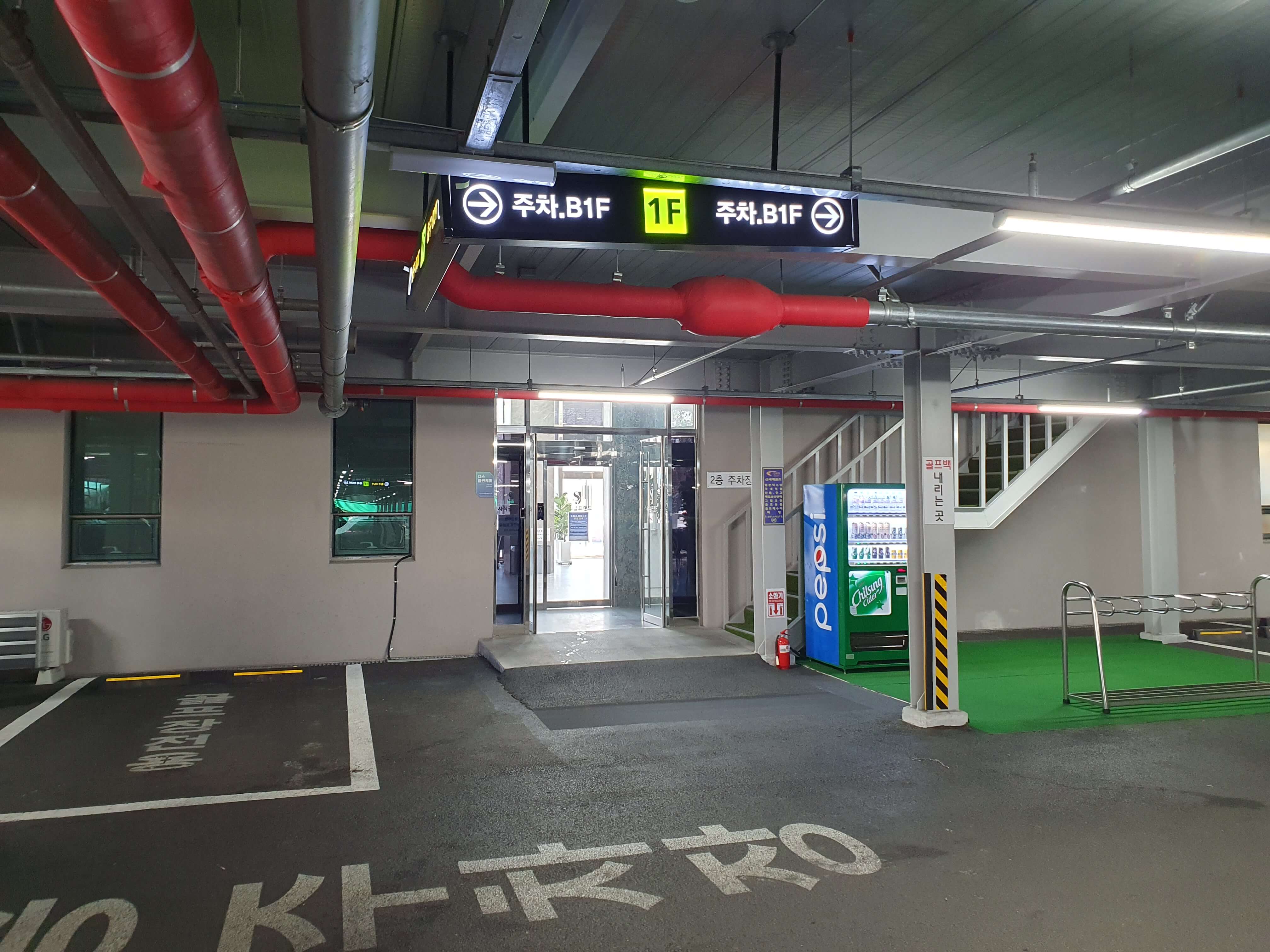 야외골프연습장 건물 입구