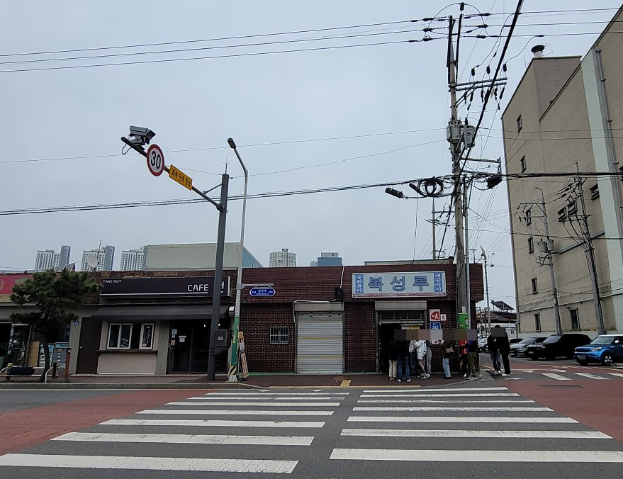 복성루