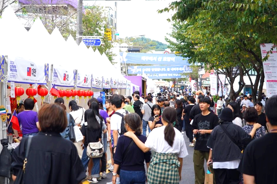 신촌 글로벌 대학문화축제