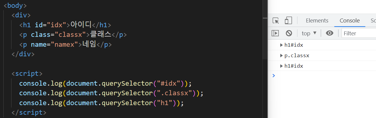 코딩-초보자라면-일단-querySelector를-써보세요