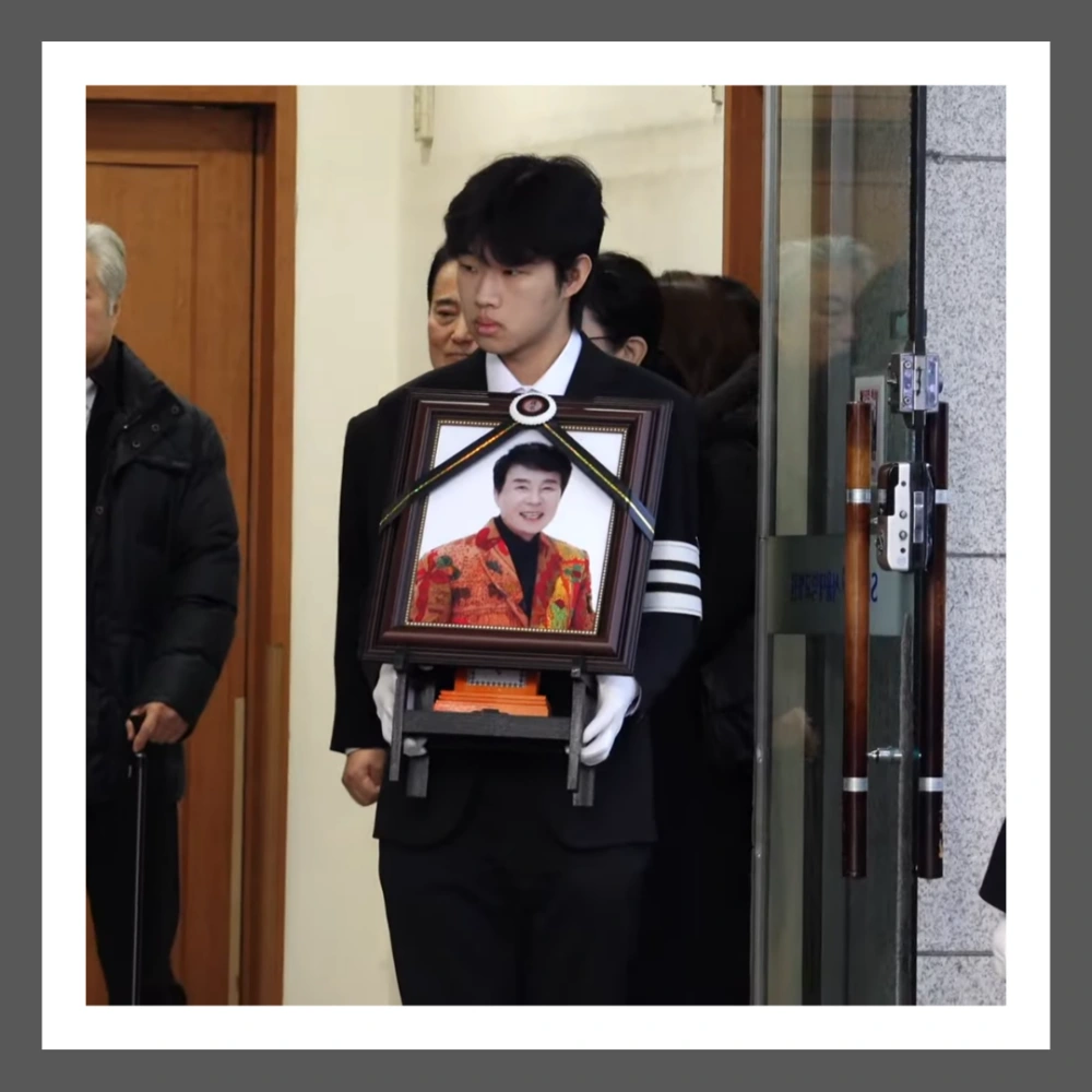故-송대관-발인-발인식-영면-애도