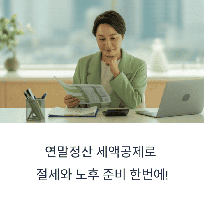 개인금융