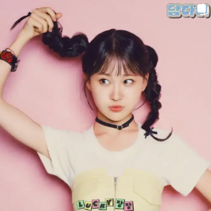 김다현