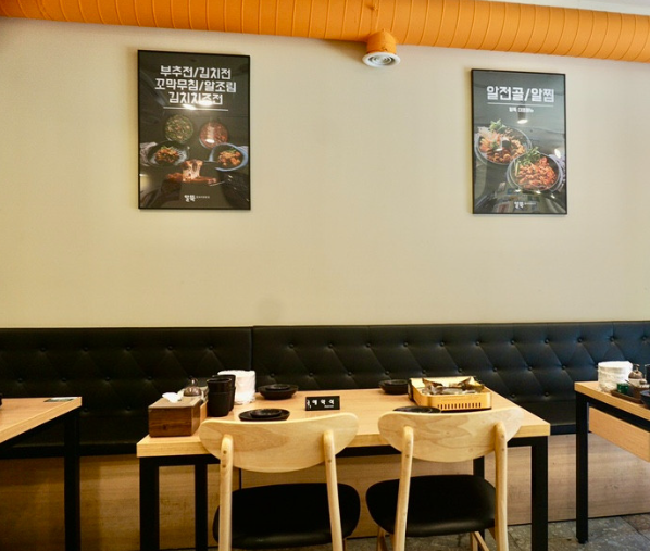 생생정보 알전골 알찜 새우튀김 장사의신 서울 강동구 알뚝 정보