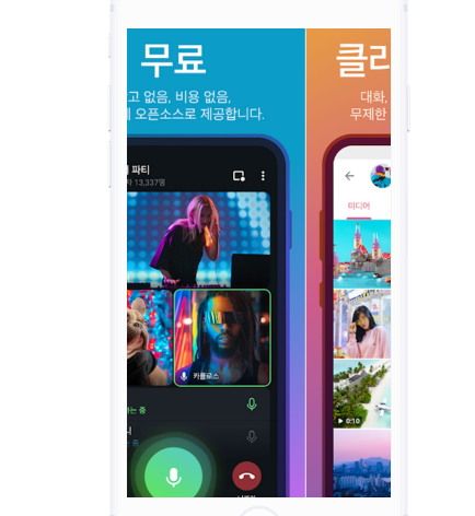 텔레그램 한글pc버전 다운로드 사이트 소개