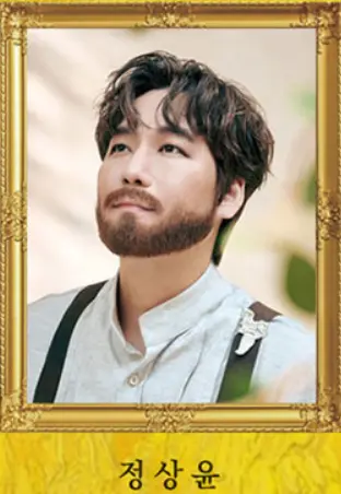 뮤지컬 빈센트 반 고흐 캐스팅 예매