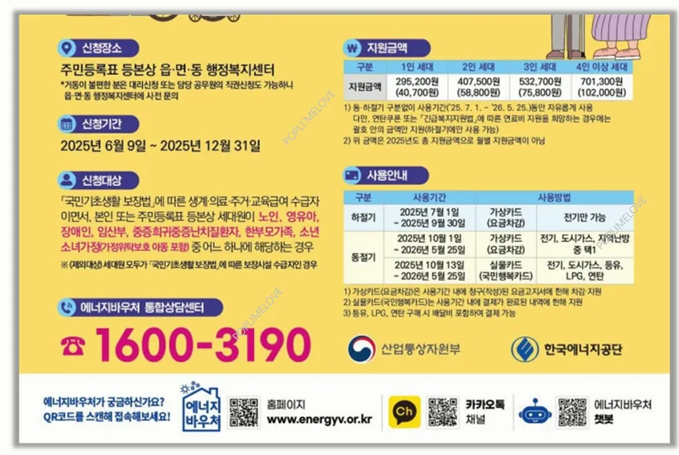 신청안내