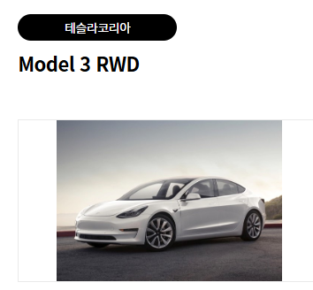 전기차 보조금 2025 신청 방법