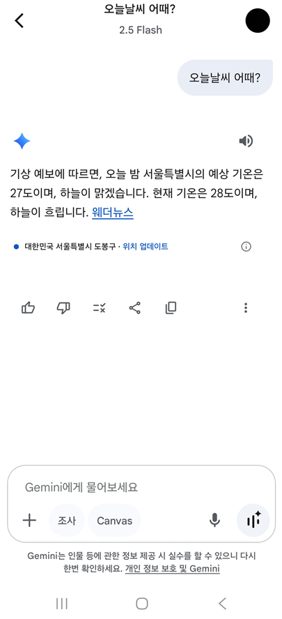1. 키보드로 글자 입력하기