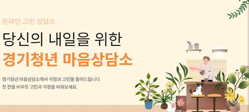 마인드케어