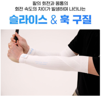 슬리브 대표사진