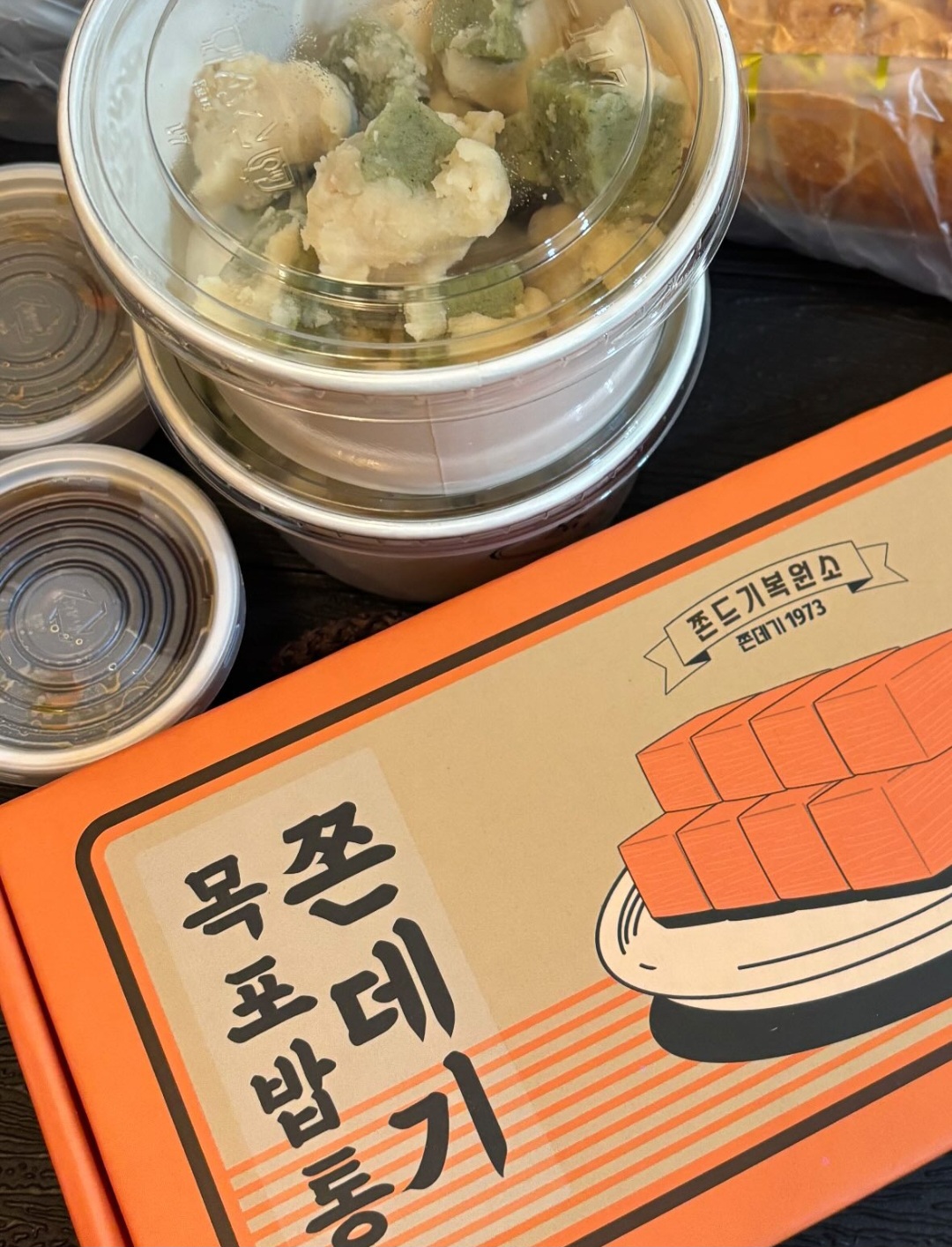 목포 밥통쫀데기와 쑥굴레/ 목포간식