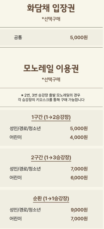 화담숲