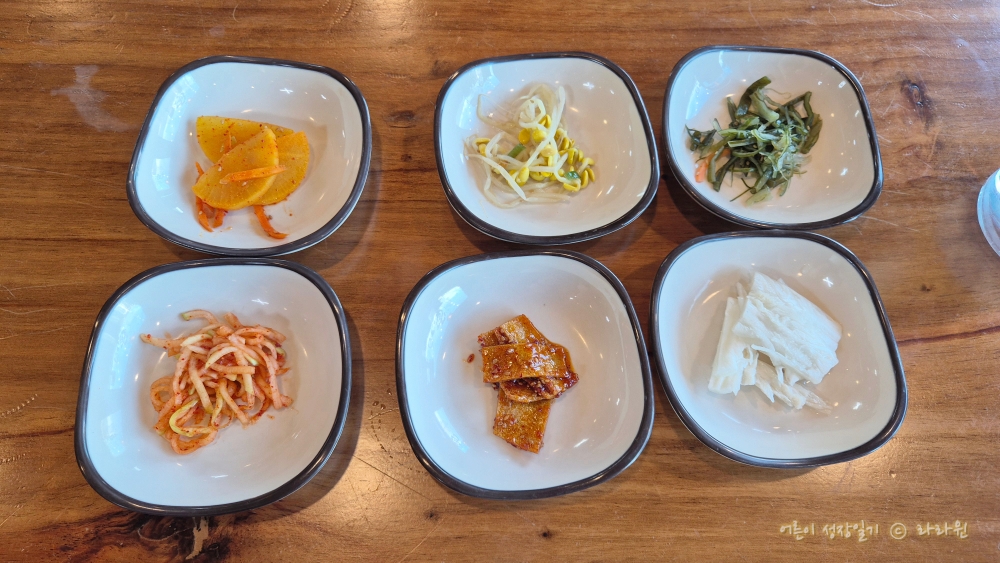 한가어죽 밑반찬