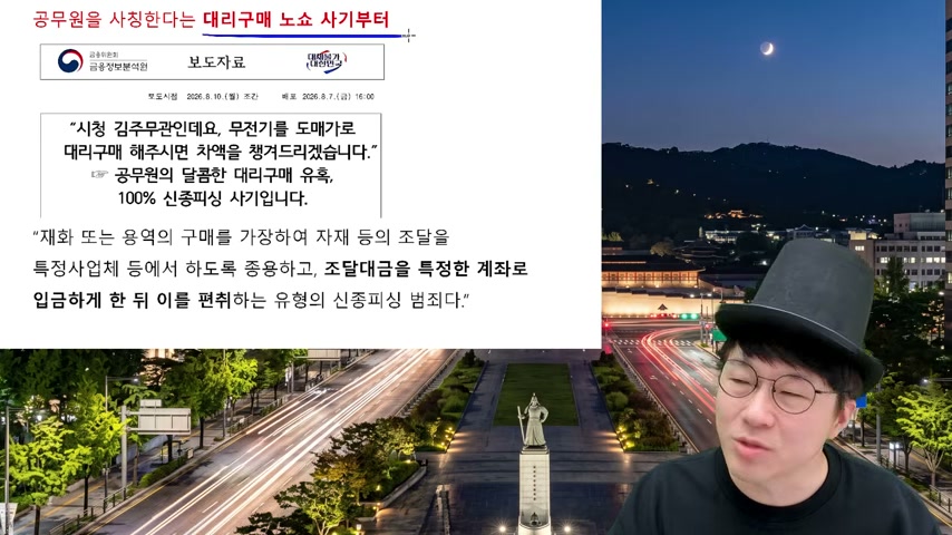 영상 장면