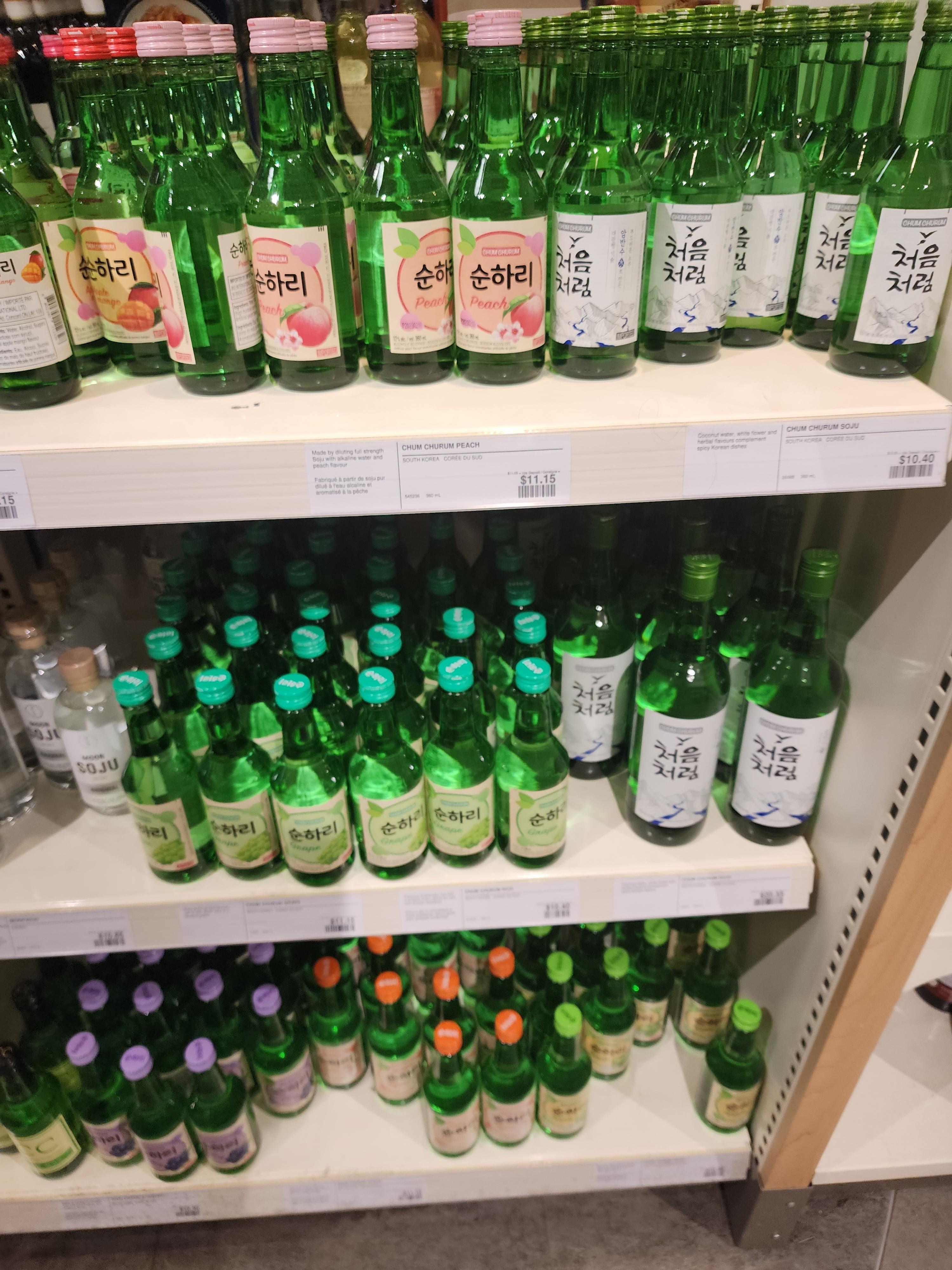 LCBO_엘씨비오
