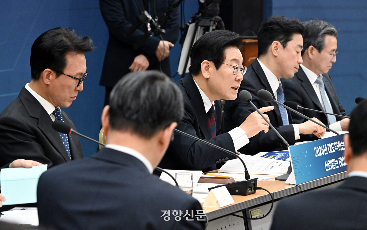 질문하는 이재명