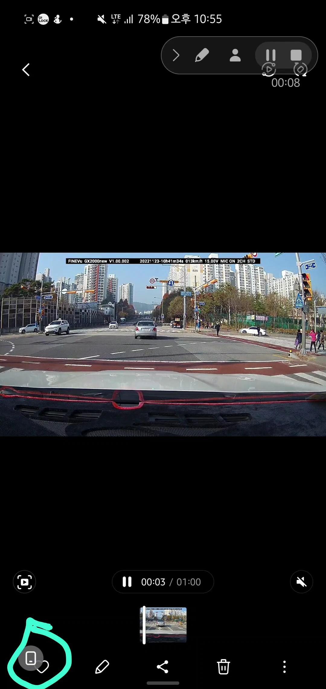 갤럭시 상태 자동회전 아이콘이 맨아래 왼쪽에 생김!!