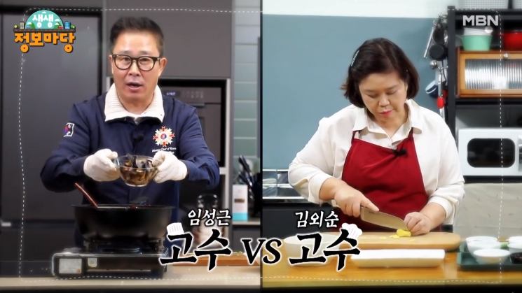 고수 VS 고수 콩나물 홍합찜 홍합탕 홍합초 요리 만드는 방법 레시피 추천