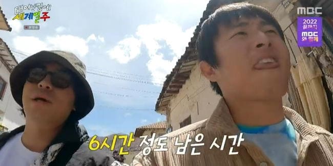 태계일주2-태계일주-시즌-2-인도-기안84-이시언-빠니보틀-확정