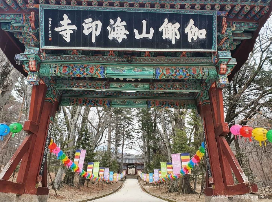 합천 가볼만한곳 베스트10