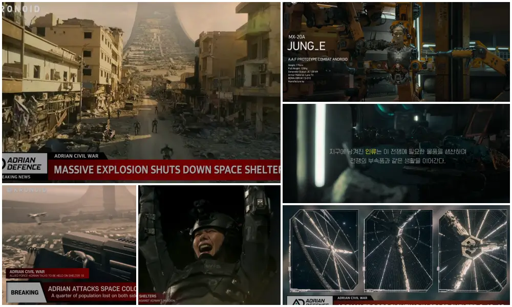 정이의 초반 장면들