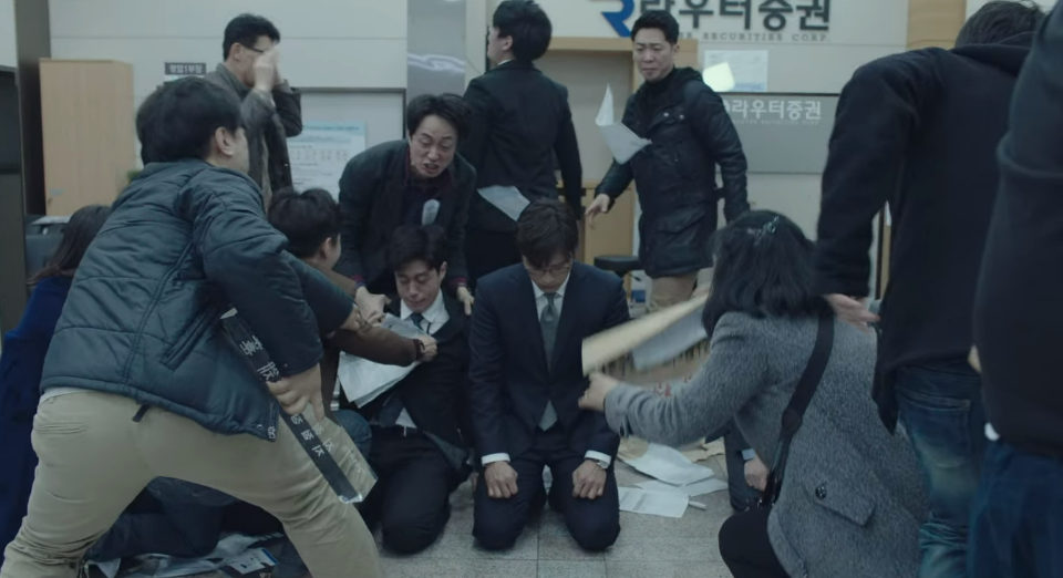 고객들에게 부실 채권을 판매한 증권사
